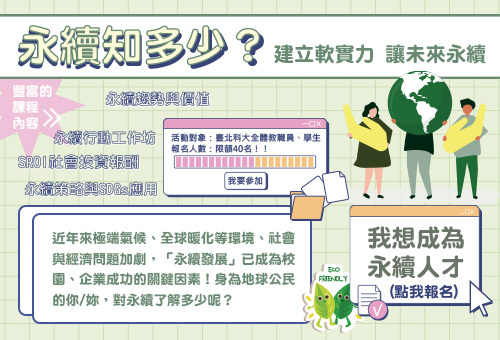 海報