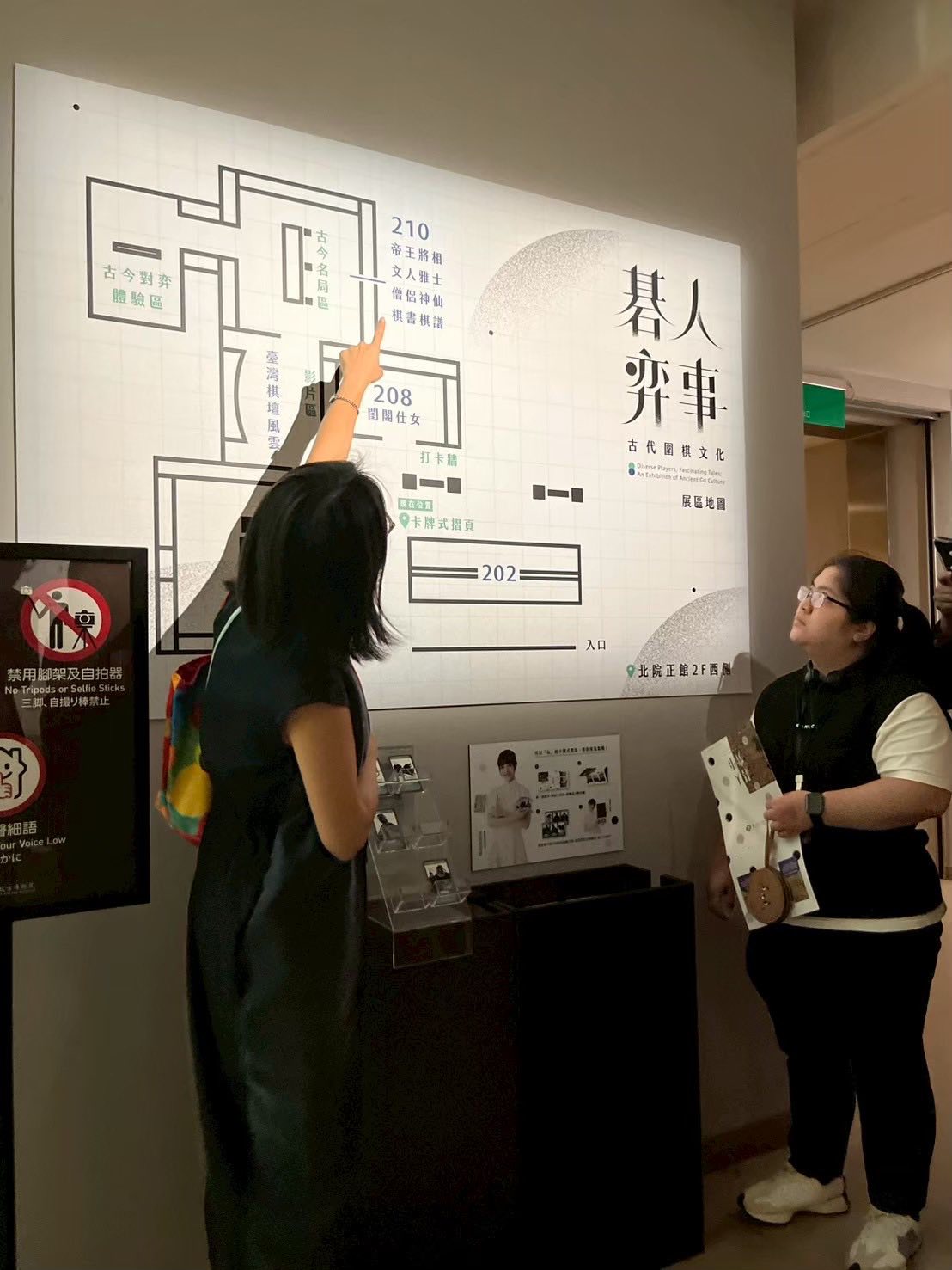 創新藝場：藝文創新策略與地方永續專業社群