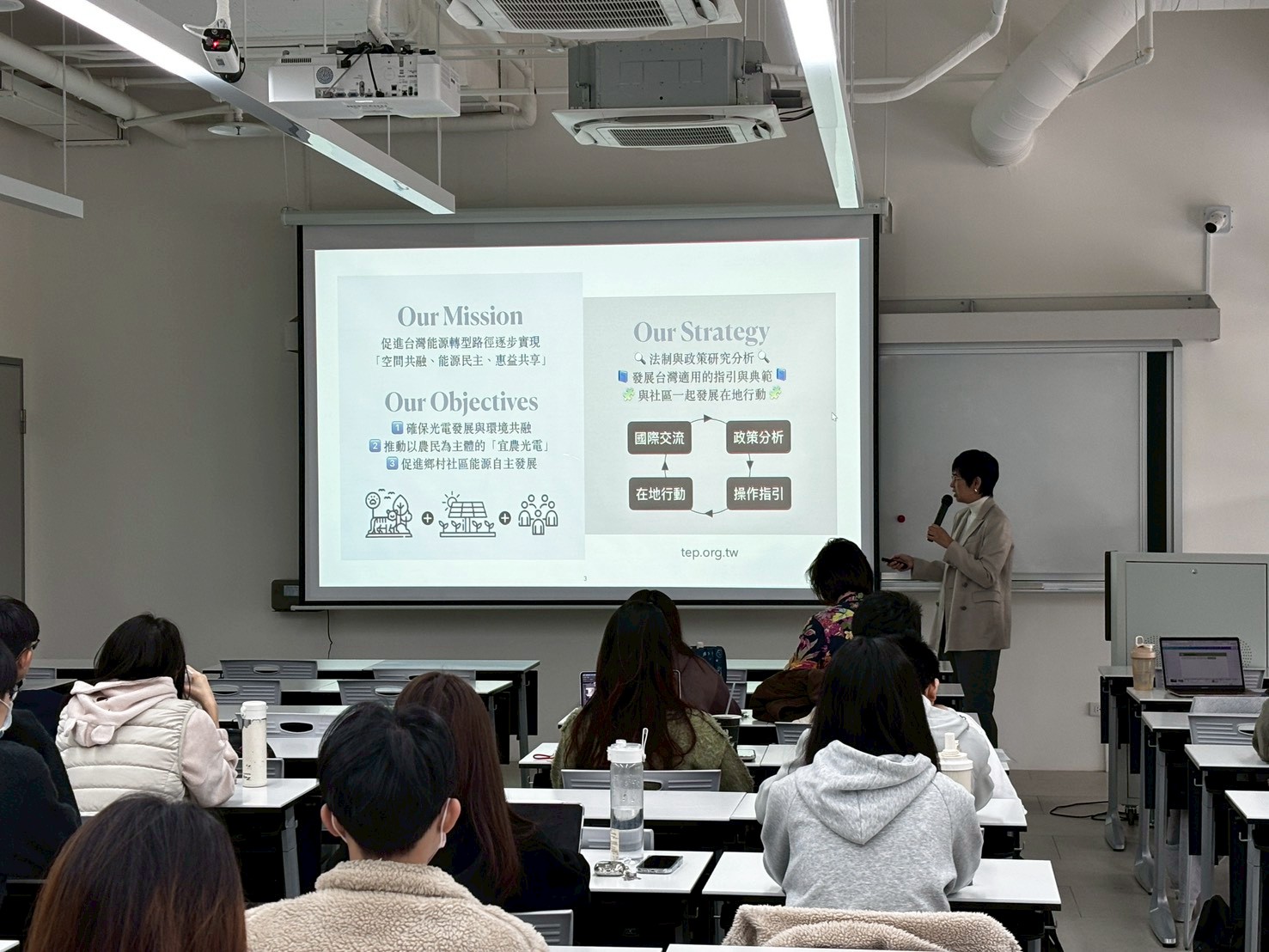 永續發展未來發展講座