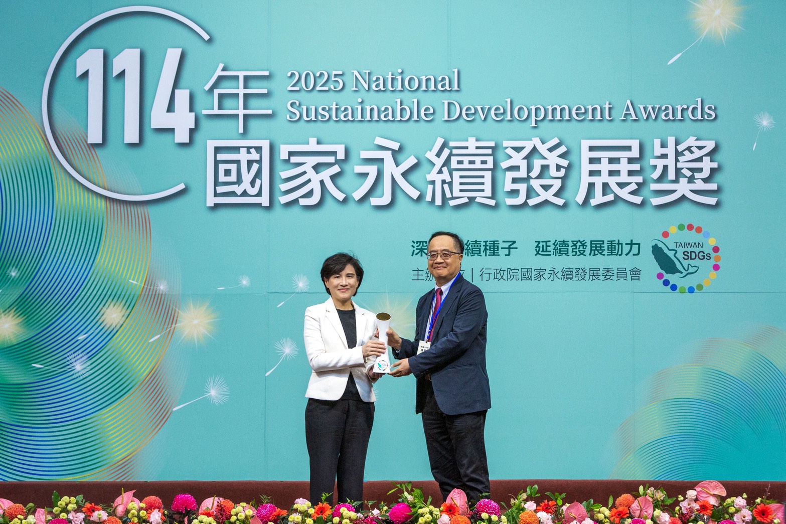 114年教育類國家永續發展獎