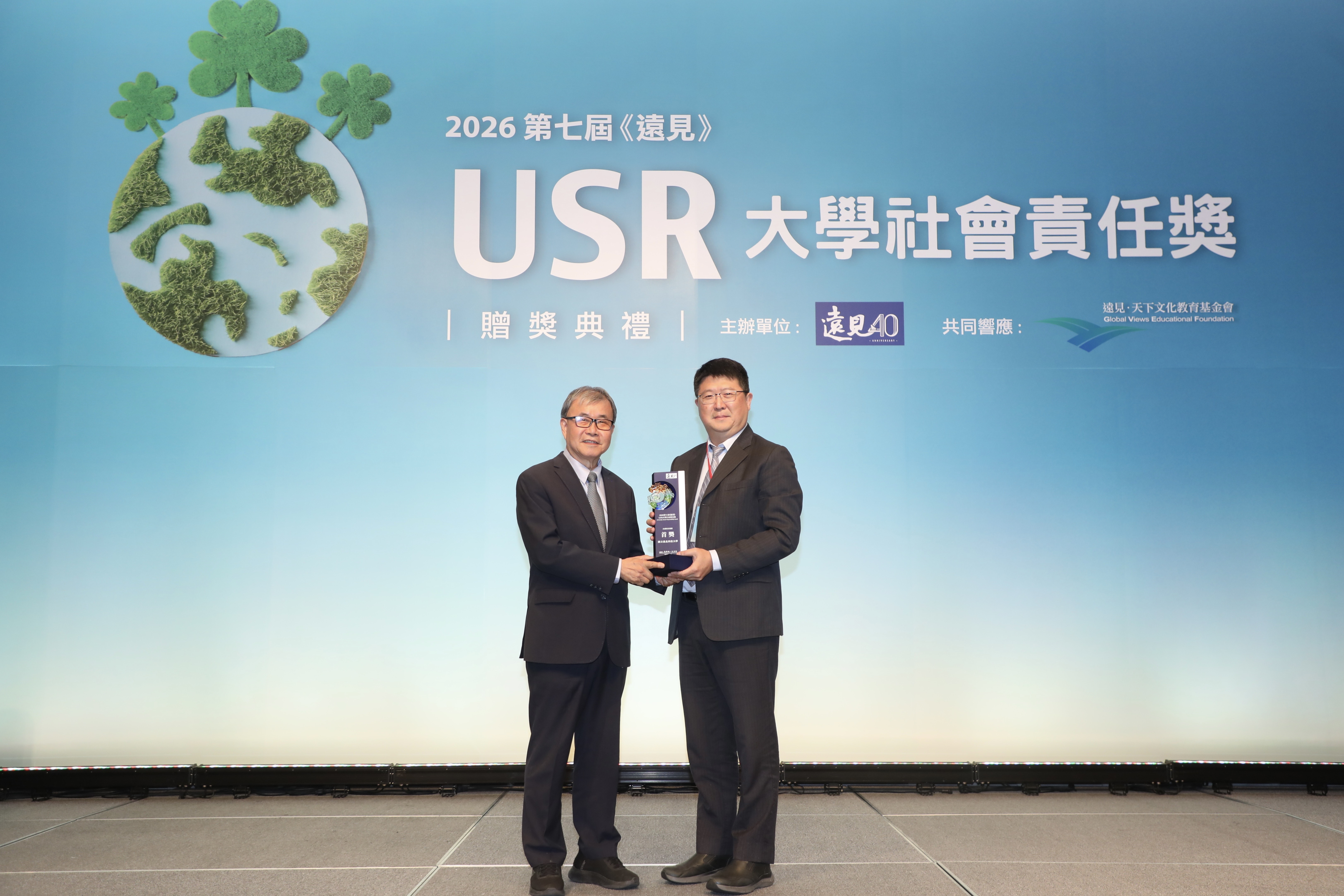 2026遠見USR永續報告書組首獎